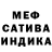 Конопля Ganja Galina Pedosyuk