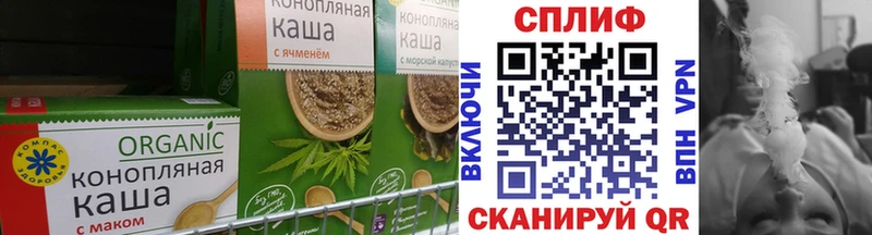 где можно купить наркотик  дарк нет официальный сайт  Еда ТГК марихуана  Чухлома 