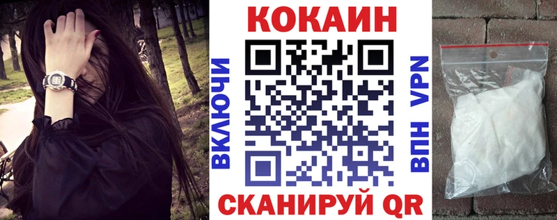 где можно купить наркотик  omg вход  КОКАИН Fish Scale  Чухлома 