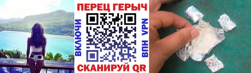 ГЕРОИН Heroin  где купить наркотик  Чухлома 