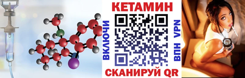 КЕТАМИН ketamine ссылка на мегу ССЫЛКА Чухлома