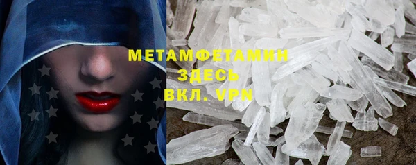 мефедрон мука Абдулино