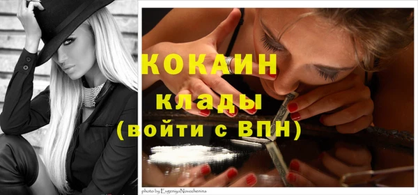 прущая мука Абинск