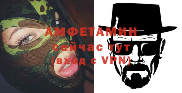 экстази Абаза