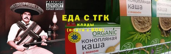 мефедрон мука Абдулино