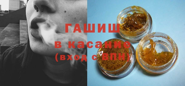 экстази Абаза