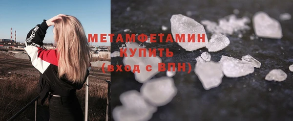 экстази Абаза