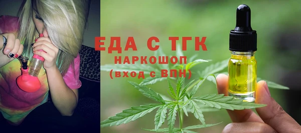 прущая мука Абинск