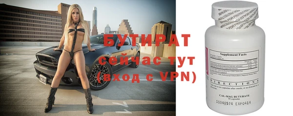 экстази Абаза