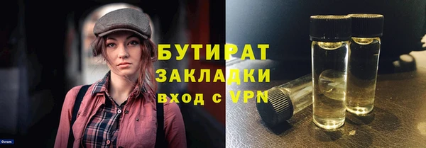 мефедрон мука Абдулино