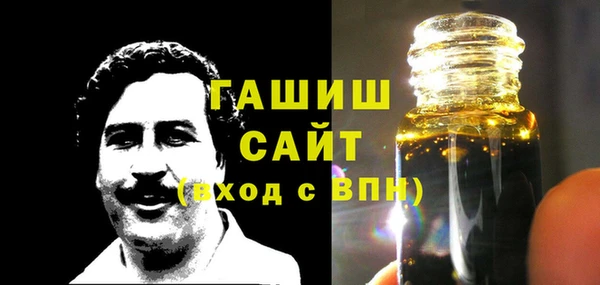 экстази Абаза