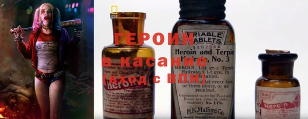 экстази Абаза