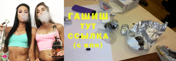 мефедрон мука Абдулино