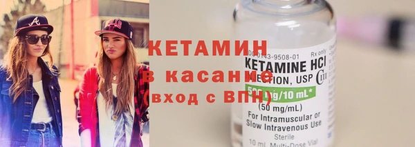 экстази Абаза