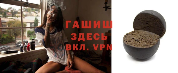 экстази Абаза