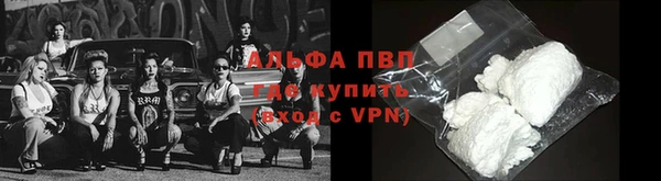 мефедрон мука Абдулино