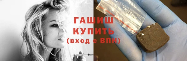 мефедрон мука Абдулино