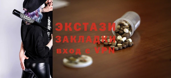 прущая мука Абинск