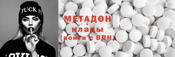 мефедрон мука Абдулино