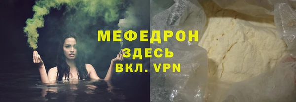 прущая мука Абинск