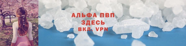 экстази Абаза