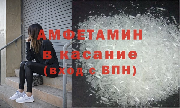 экстази Абаза