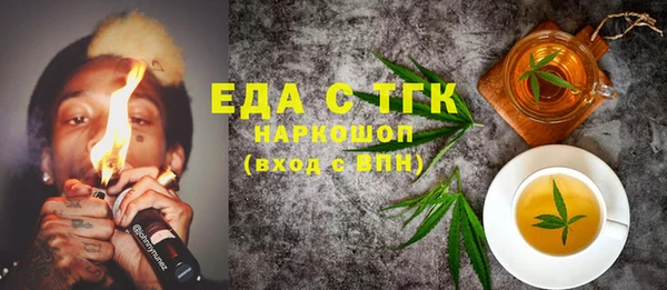 мефедрон Зерноград