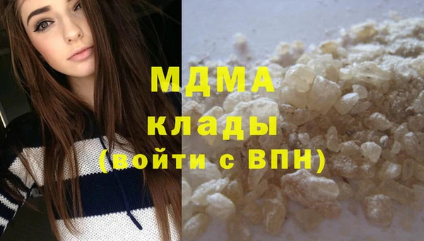 мефедрон мука Абдулино