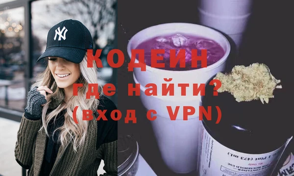 экстази Абаза