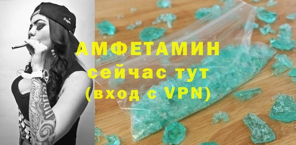 экстази Абаза