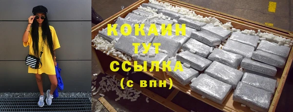 мефедрон мука Абдулино