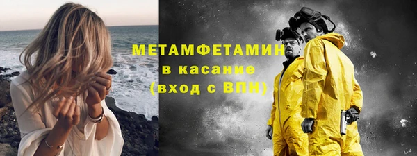 мефедрон мука Абдулино