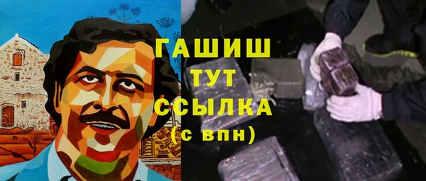 экстази Абаза