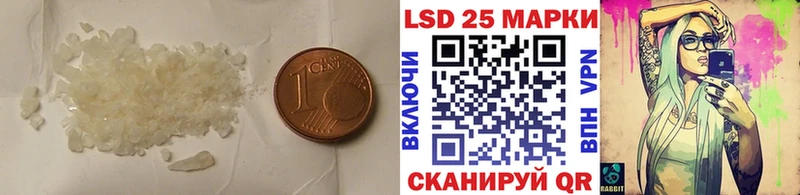 Лсд 25 экстази ecstasy  купить закладку  Чухлома 