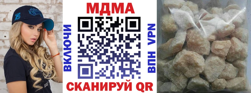 MDMA кристаллы  Чухлома 