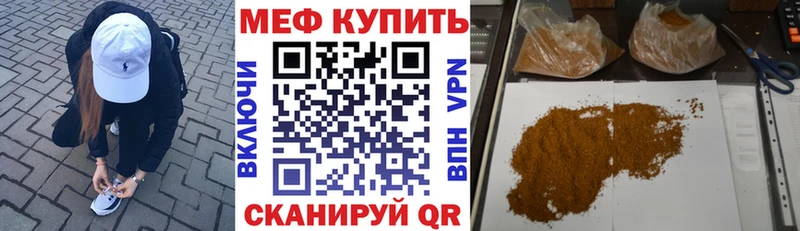 сколько стоит  Чухлома  omg ССЫЛКА  Мефедрон мяу мяу 