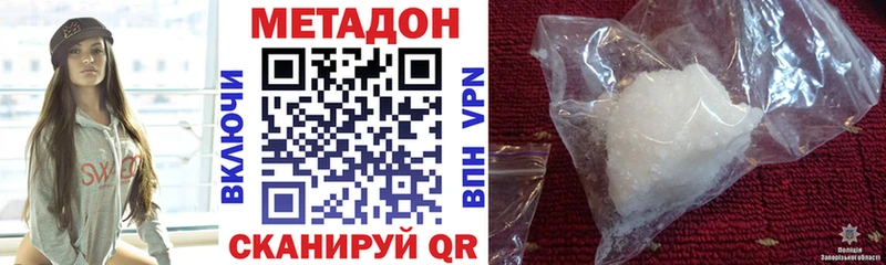 цены наркотик  Чухлома  mega ONION  Метадон мёд 