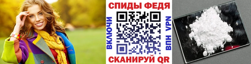 продажа наркотиков  Чухлома  Первитин витя 