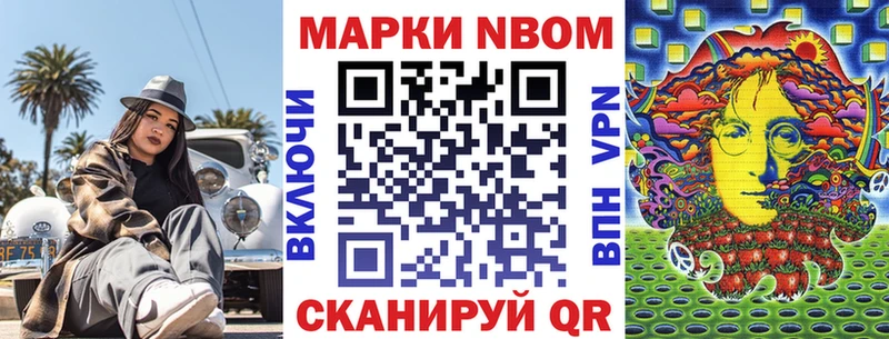 Наркотические марки 1,8мг купить наркотики сайты Чухлома