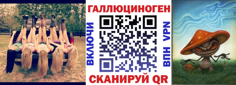 Галлюциногенные грибы Magic Shrooms МЕГА сайт Чухлома